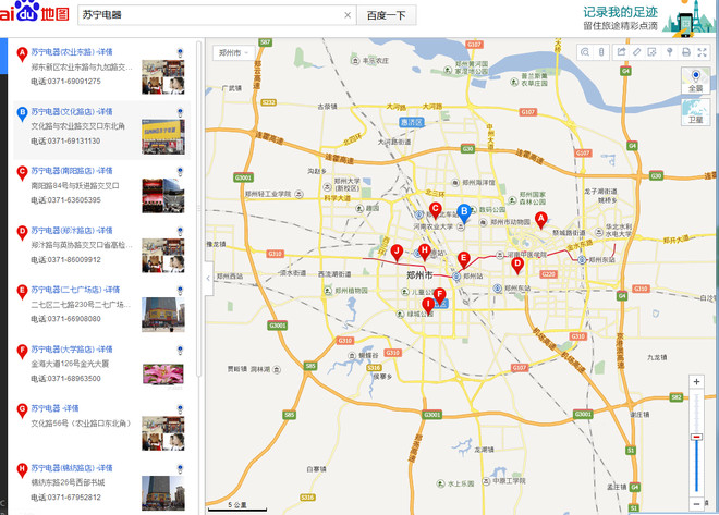 十年小股民future: 京东入股永辉超市,阿里与苏