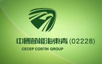 收入证明_收入正面(2)