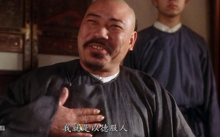 郭德纲说得好:以德服人,是因为打不过人.