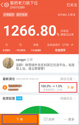 ks极速版砍价自助下单
 （ks极速版真的能赚钱吗）