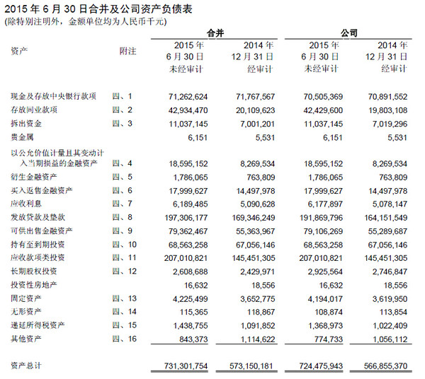 体重计坏了的表现 14fa1298352d63fd0733ebd4.jpg!custom600.jpg