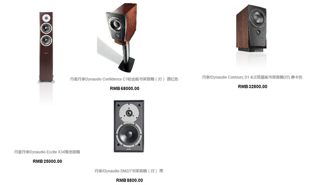 小法沙漏: 电声巡游之四:歌尔声学 歌尔声学是目