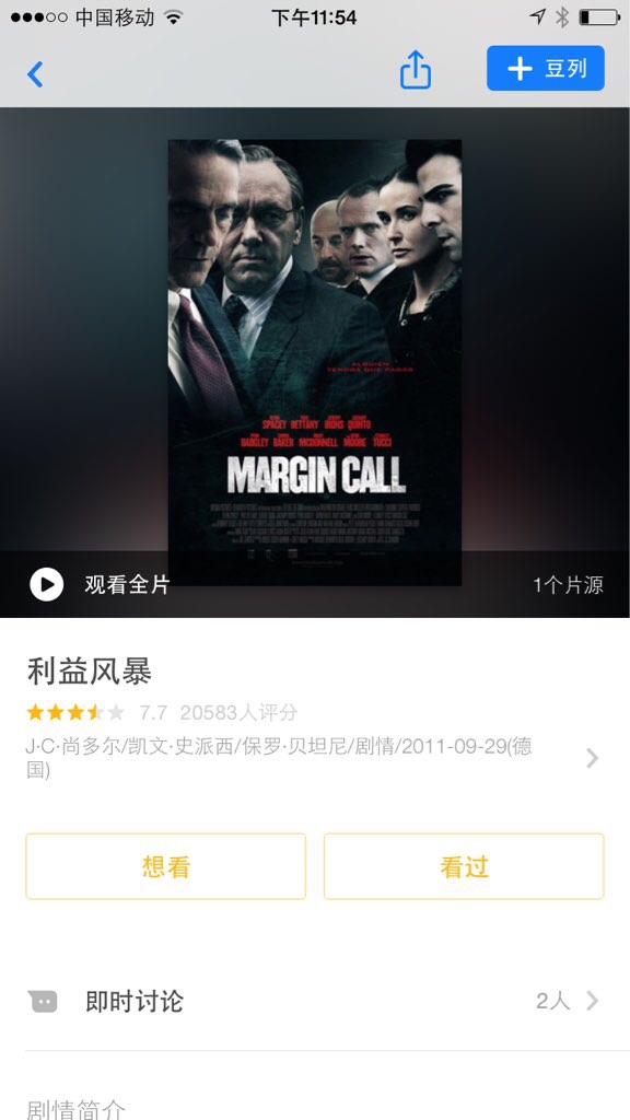 股票推荐官网_今日牛股+明日潜力股全解析_短线+长线策略每日更新香港券商开户哪家强？2025年最新五大平台实力与避坑推荐