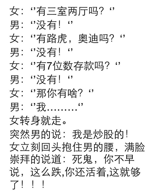 死鬼简谱_儿歌简谱