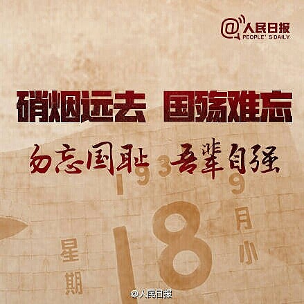 雪球-聪明的投资者都在这里