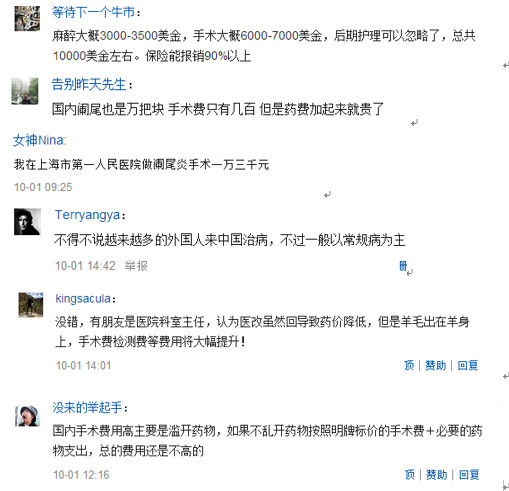 光芒人口比例_辽阳人口比例图(2)