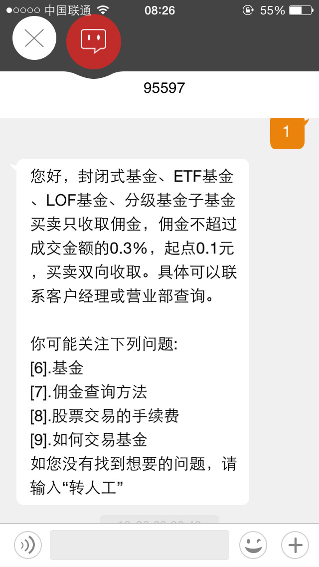 水发燃气：关于向特定对象发行A股股票申请获得上海证球速体育- 球速体育官方网站- 球速体育APP下载券交易所受理的公告