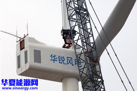 从第一到第十,华锐风电是如何作死的?