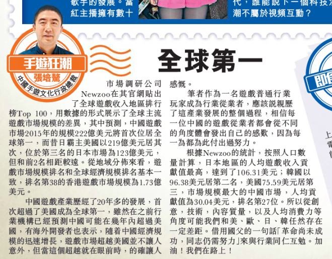 人均贡献值_中国烟草贡献值(3)