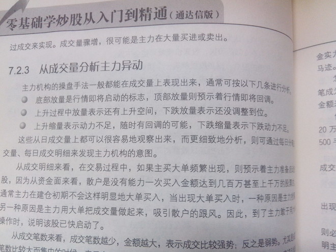 时间如流水一般匆匆而逝范文 150f18fb31a62a3fe430b44d.jpg!custom660.jpg