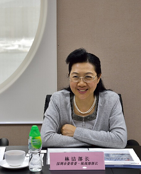 深圳市市委领导林洁常委率队抵香港伟禄集团调研 林洁常委等领导与伟