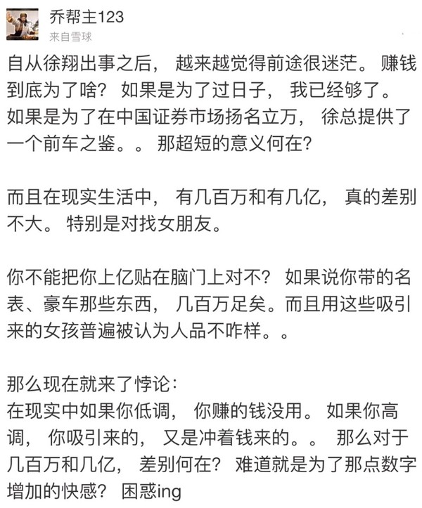 死亡外科医生: 乔帮主123 文章收集 12-31 年终