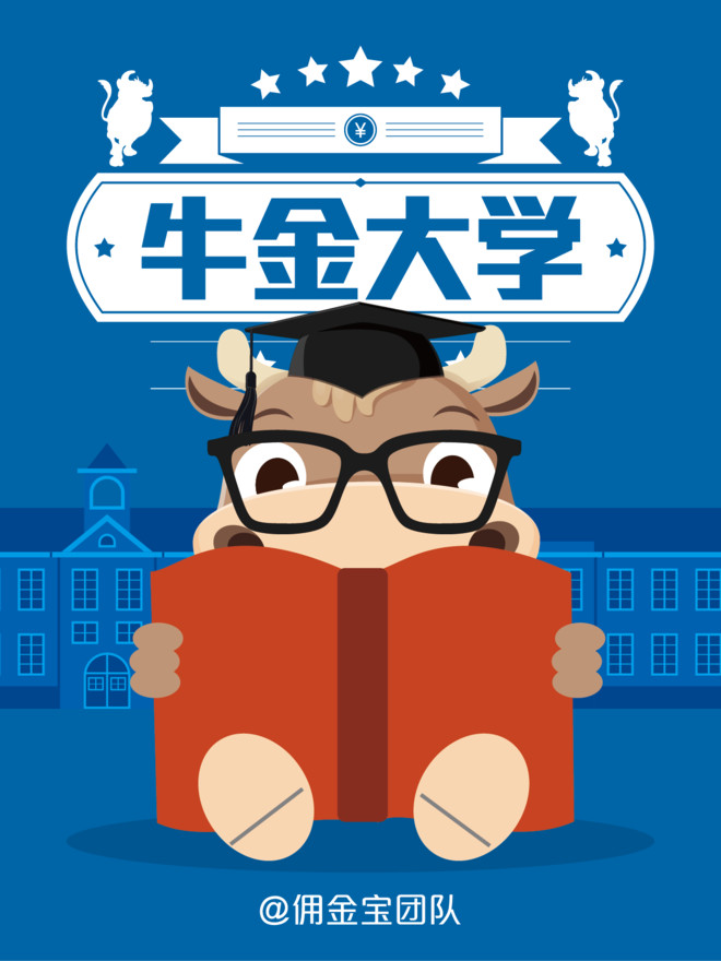 法野: #福利帖#国金证券佣金宝团队免费送福利