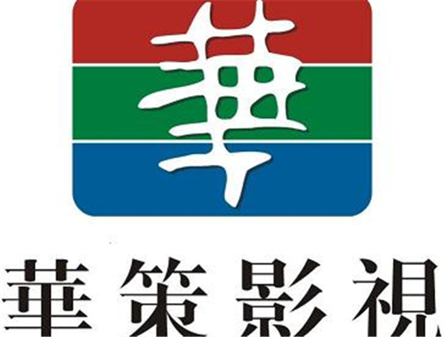 华策影视logo图片