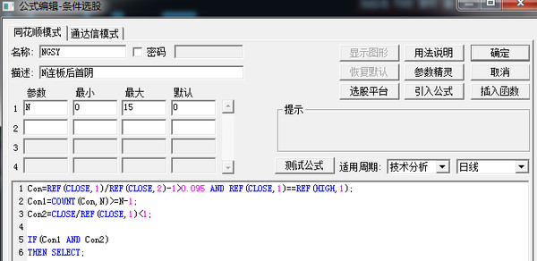 从头做小弟: 简单的编程,应该对复盘有点小帮助