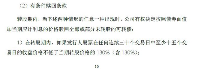 二矿工人: 歌尔天天拉尾盘有何企图? $歌尔声学