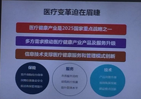 东软排名_广东东软学院(2)