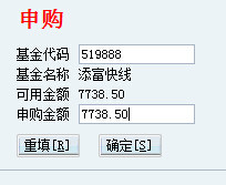现金管理工具——511880银华日利