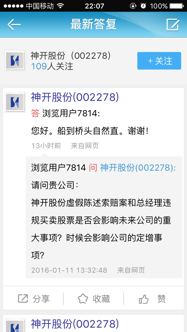 15236620e6b4ac3fe77afd84.png!custom660.jpg