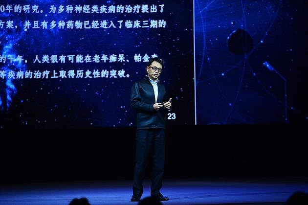 高瓴资本CEO张磊:从人到人,创新刚刚开始 新浪科技讯 1月17日上午消息,未来论坛2016年会今日上午召开,高瓴资本集团董事长兼首席执行官张 ...