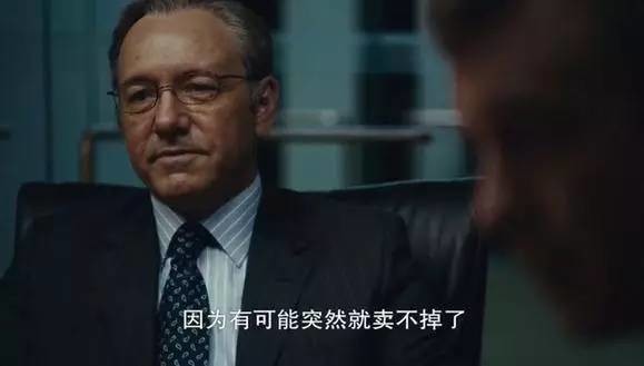 贪婪的混沌: 从电影《Margin Call》看投行 近段