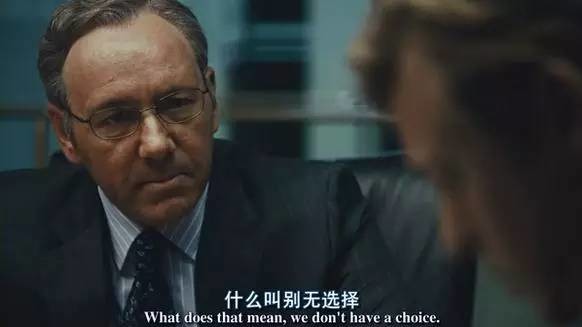 贪婪的混沌: 从电影《Margin Call》看投行 近段