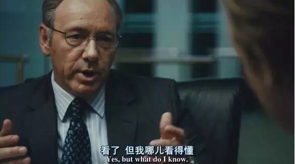 贪婪的混沌: 从电影《Margin Call》看投行 近段