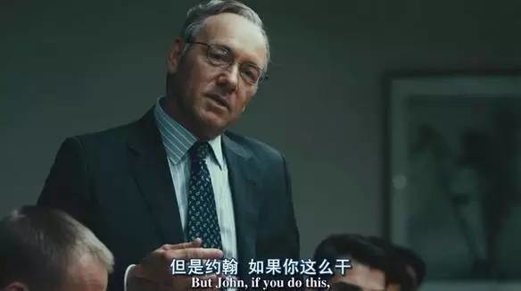 贪婪的混沌: 从电影《Margin Call》看投行 近段