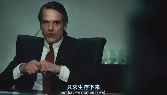 贪婪的混沌: 从电影《Margin Call》看投行 近段