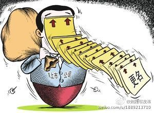 【中国股市,真是笑话】零七股份(000007)