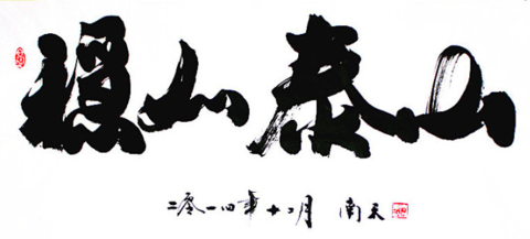 海鸥投资: 问:您觉得自己的投资流派划分偏向哪