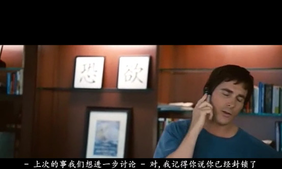 雷动九天: 大空头 看完了两个小时的电影《大空