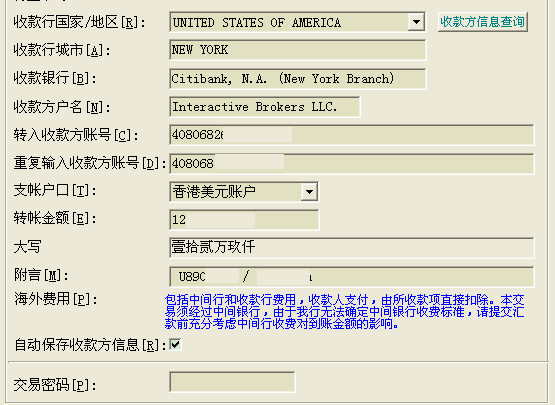盈透证券出入金详解