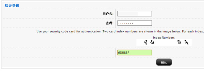 盈透证券出入金详解 盈透证券出入金详解