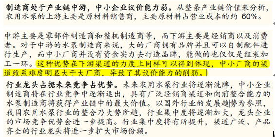 应付账款明细账模板_应付账款与收入的关系(2)