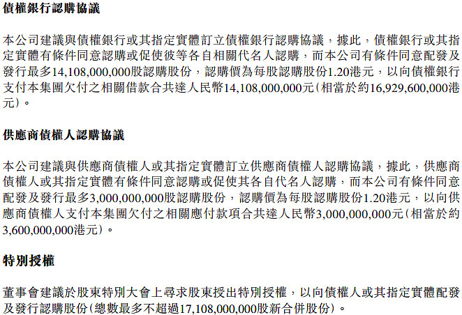 香港永嘉股票行情最新财经须知