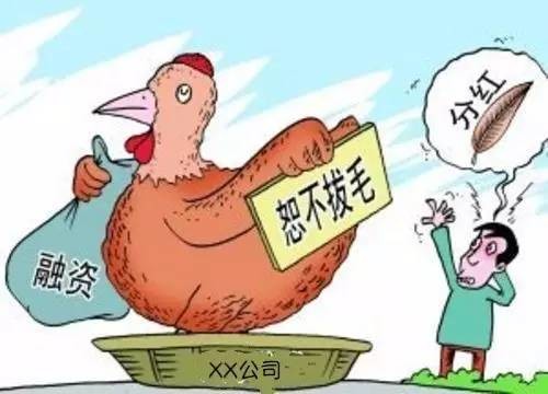 收入证明_收入请求权(3)