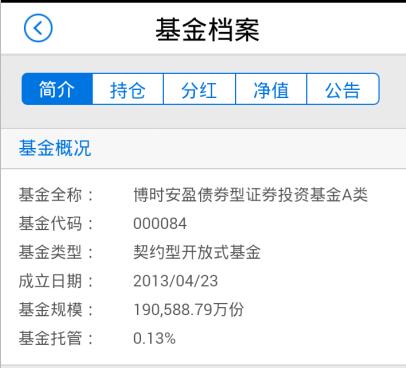 PG电子官方网站- PG电子试玩- PG电子APP下载招商安盈保本混合型证券投资基金