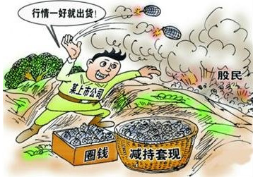 骑行夜幕的统计客: 大股东减持一定是利空么?