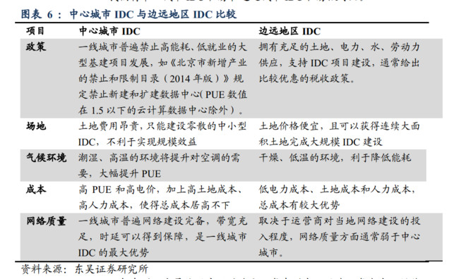 助纣为虐？打假博主要来查鬼秤，市场管理方竟群发通知要小心