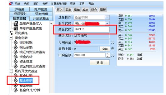 基金费率改革或影响短债基金 理财公司考虑三大替代路径星空体育- 星空体育官方网站- 星空体育APP下载