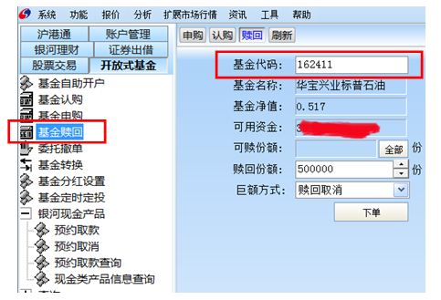 球速体育- 球速体育官方网站- 球速体育APP下载- 助力世界杯国富基本面优选混合A