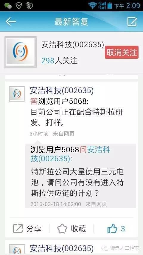 如何加入创作者工作室 153c7a9aee54663faa98cd66.jpg!custom660.jpg