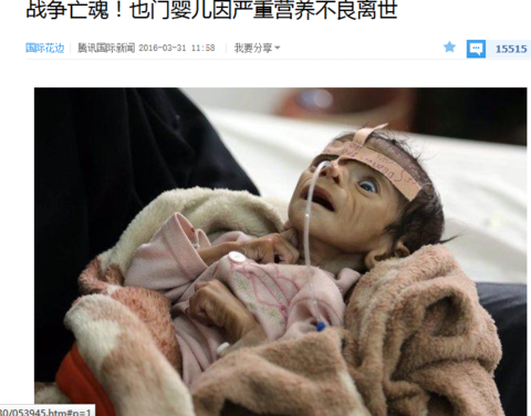 南京饿死幼童生前照片图片