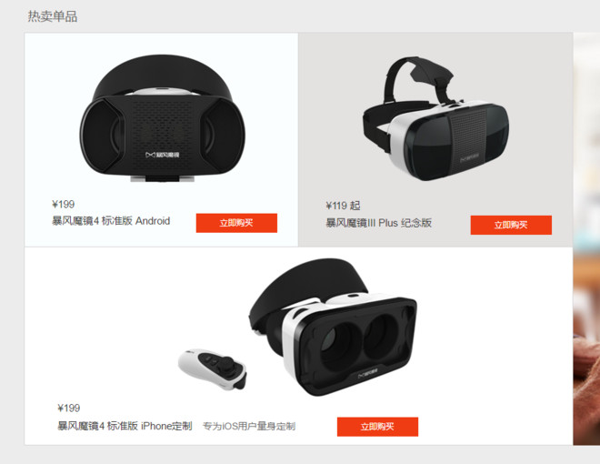 vr眼镜清晰度太差 153db010256ebf3fe027d8f8.png!custom660.jpg