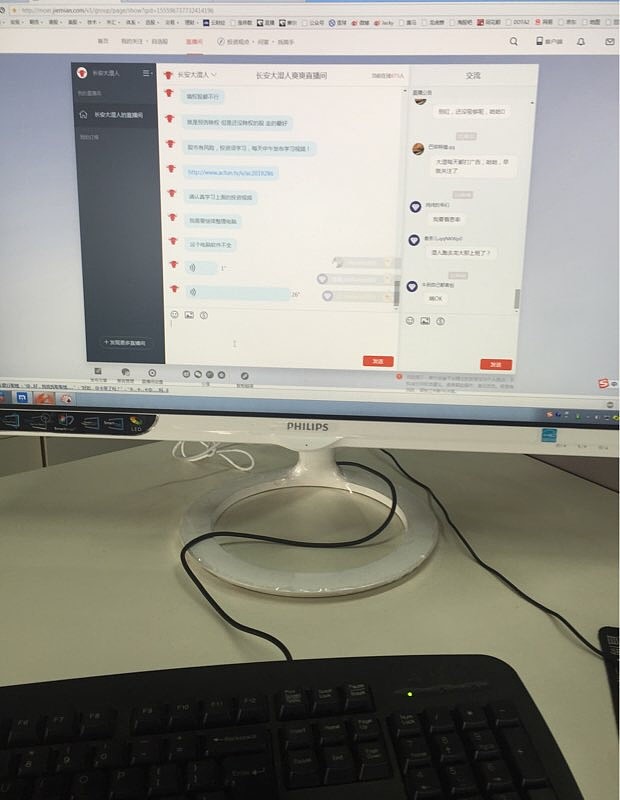 出去看看长安大湿人在干嘛 差评