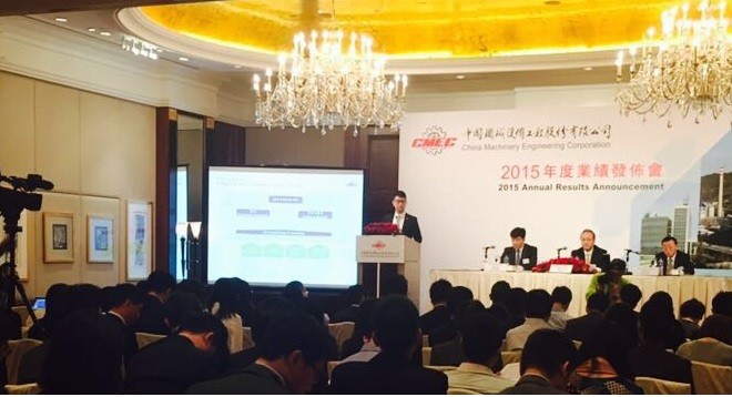 没职位: $中国机械工程(01829)$ 业绩保持稳定