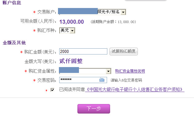154131dab81112a3fdafa775.png!custom660.jpg