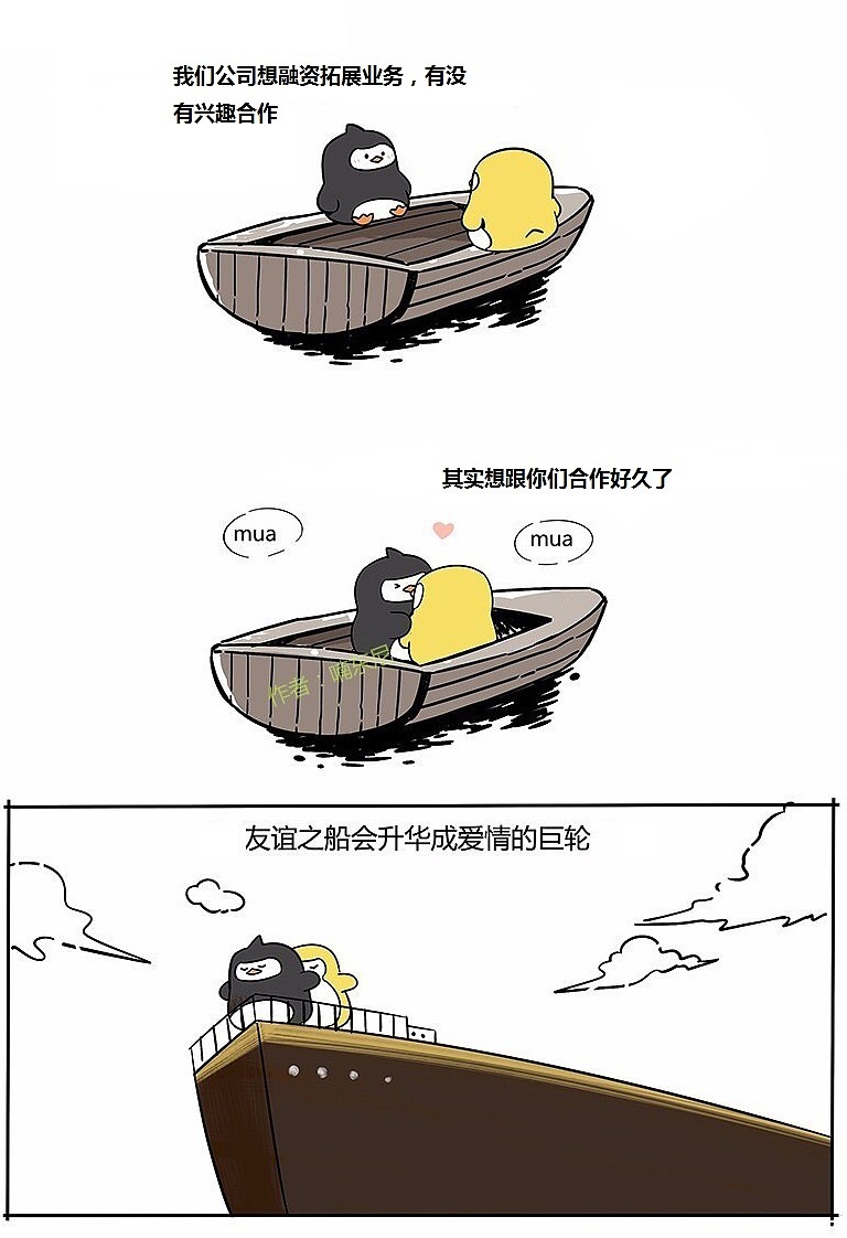 投资男养成记,看看他们的小船怎么翻 漫画来自 喃东尼 ,内容根据投资