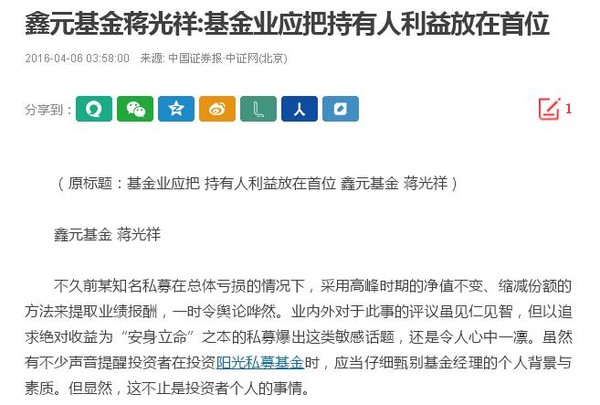 泥沼: 请不要逗我,谢谢 最近大家可能都被基金从